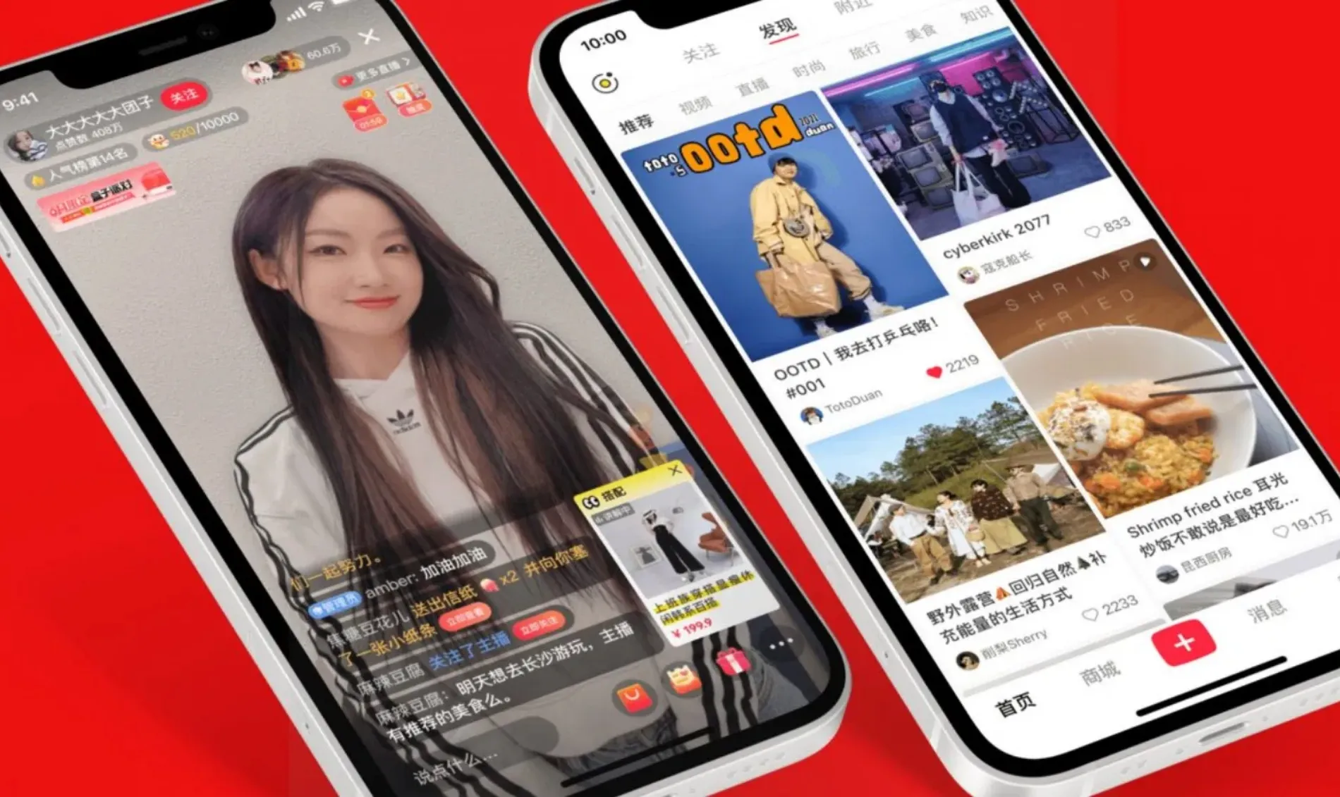 如何在 RedNote 上賺錢?新手入門的 7 個策略
